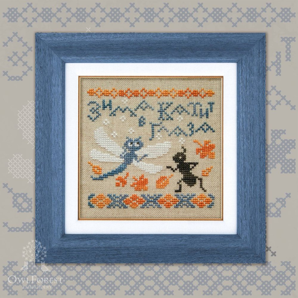 (image for) Fables Dragonfly And Ant